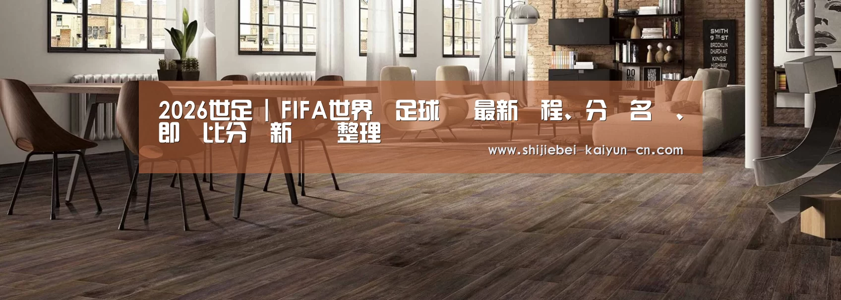 响应式中英双语建材展销网站模板