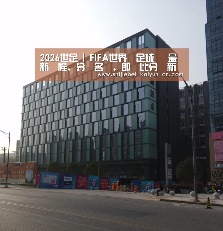 南京新晶丽酒店(图1) 南京新晶丽酒店(图1)