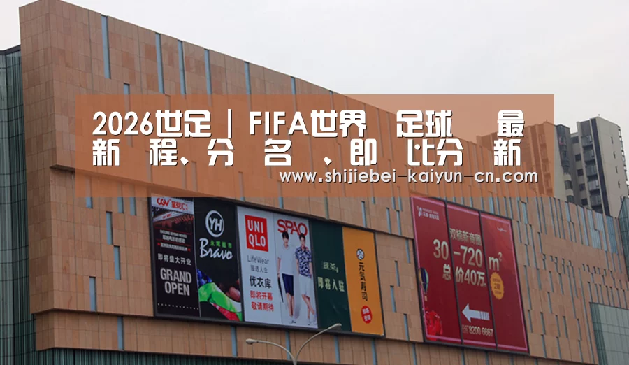 龙湖 · 金楠天街(图1) 龙湖 · 金楠天街(图1)