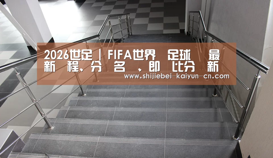 俄罗斯克麦罗沃洲办公楼(图2)