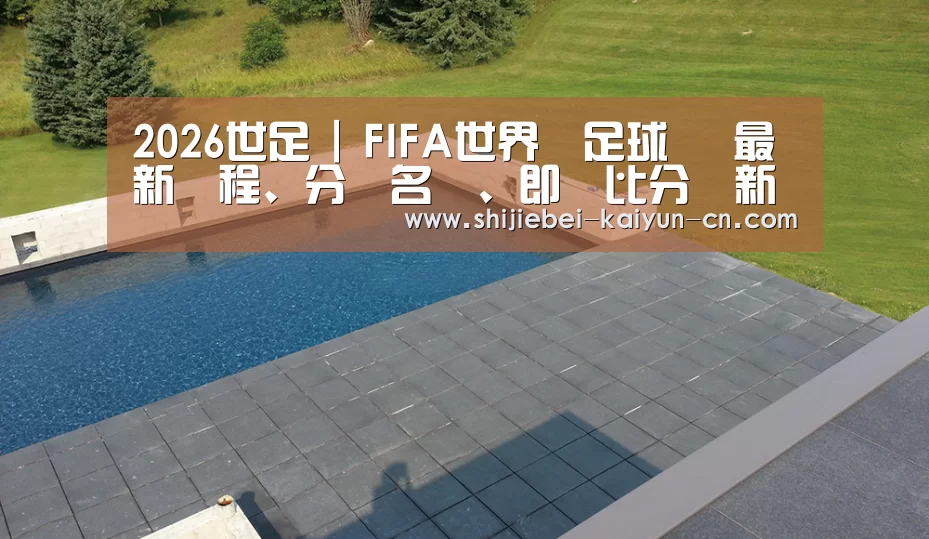 多伦多别墅花园(图1) 多伦多别墅花园(图1)