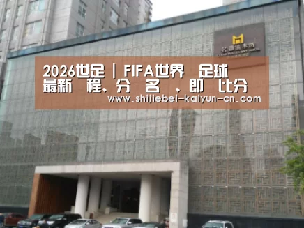 沈阳名都清水湾