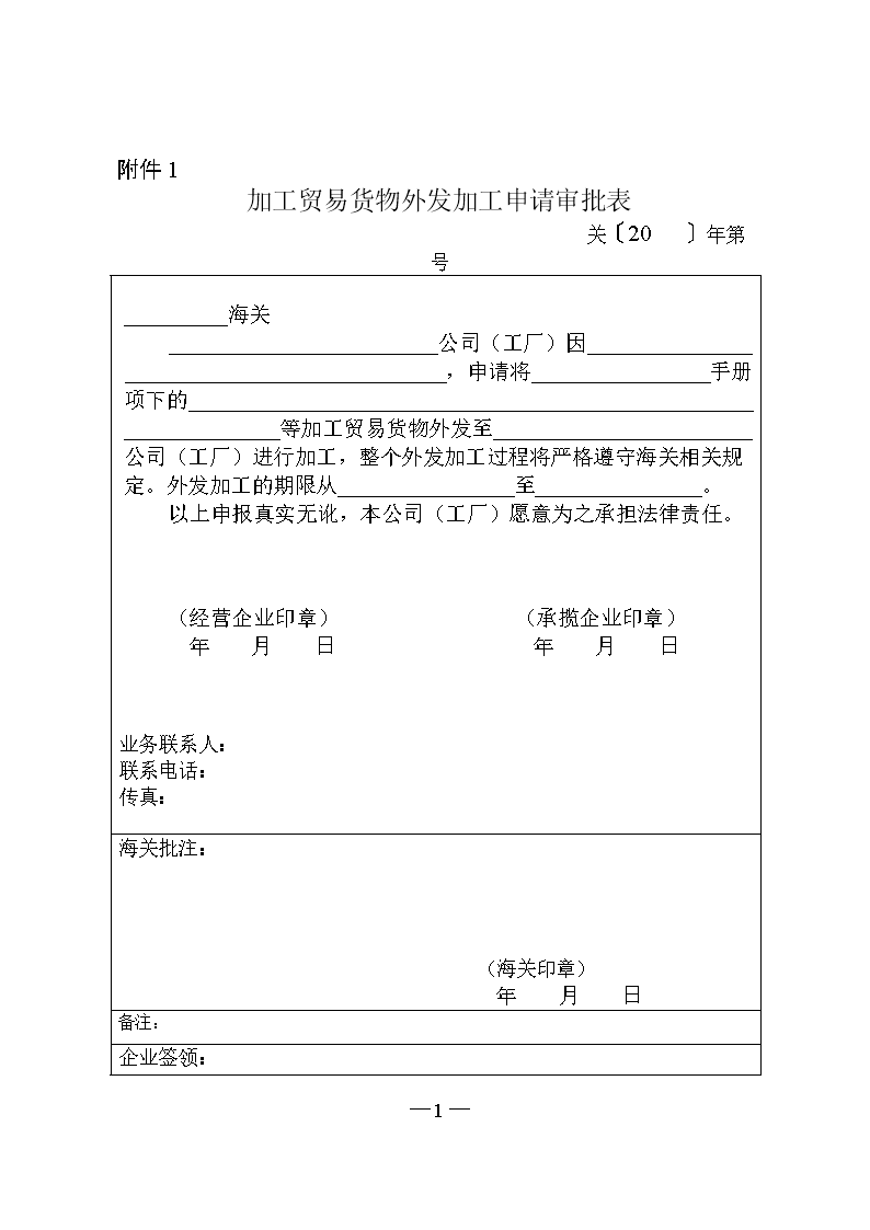 洛佩特吉父亲炮轰皇马卖走C罗:他们偷走我儿子50个进球!‘2026世界杯’(图2) 2026世界杯